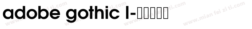 adobe gothic l字体转换
